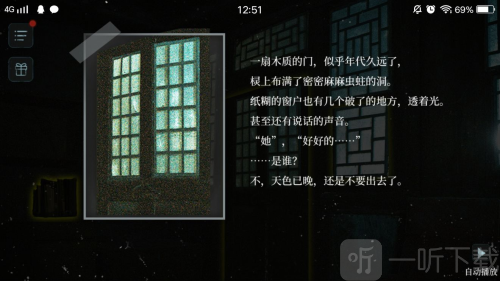 人皮鼓手机版下载
