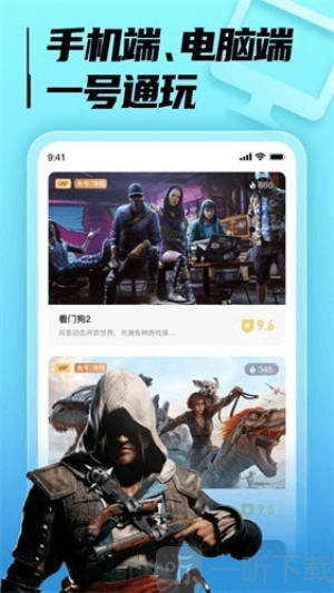 LuckStore云游戏手机版下载
