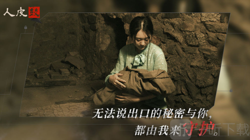人皮鼓手机版下载