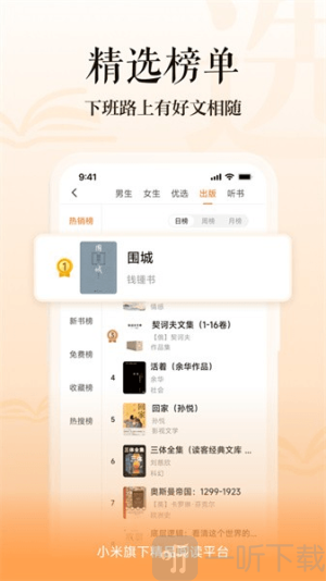 多看阅读器app下载手机版