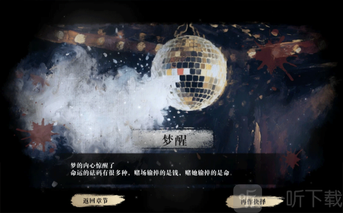 扫毒风暴2025最新版下载