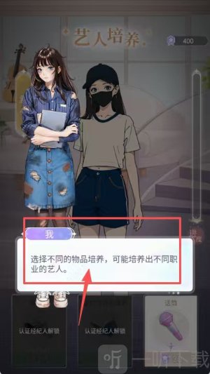 娱乐掌门人游戏下载