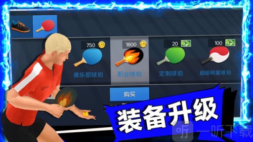 我是高手游戏下载