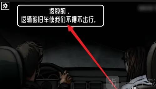 遗忘之丘游戏下载