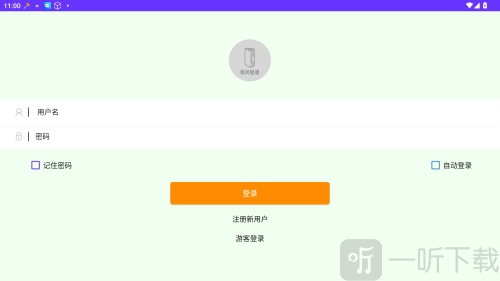 纸间轻语app免费版下载