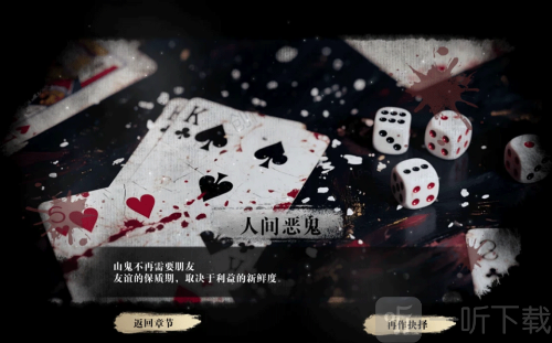 扫毒风暴2025最新版下载