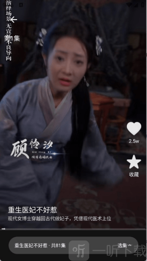虾米短剧下载手机版app