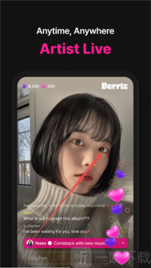 berriz下载安装2025