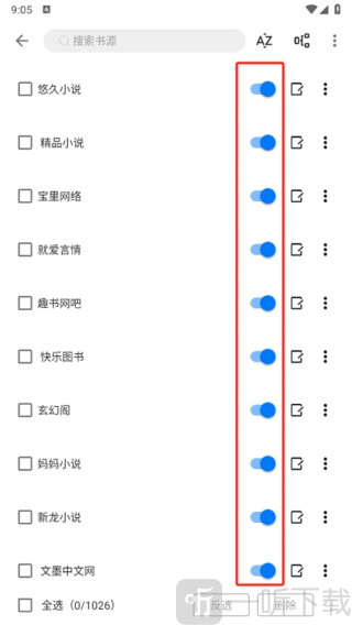 书海小说永久免费版下载