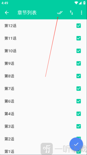 云漫免费漫画app下载