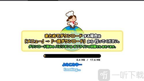 PretendLand免费版游戏下载