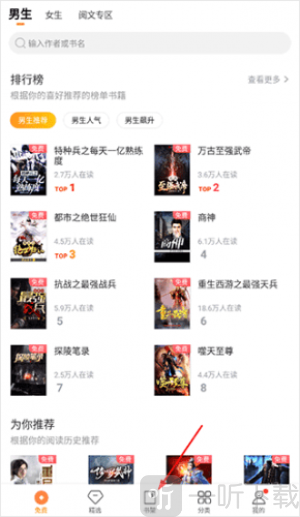 多看阅读器app下载手机版