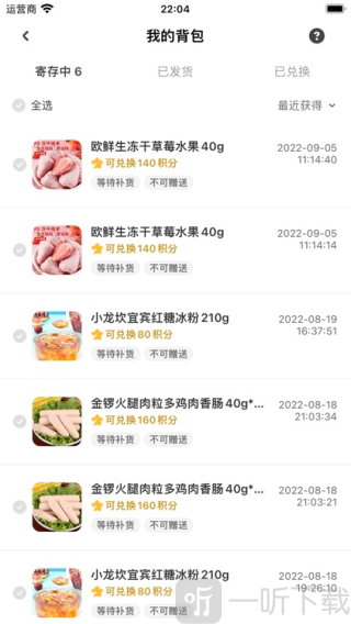 云爪抓娃娃app下载