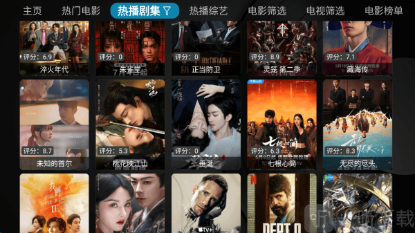 疾影tv下载手机版
