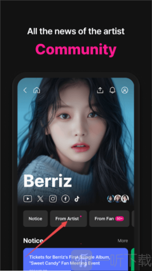 berriz下载安装2025