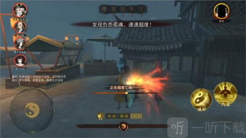 封灵奇谈游戏免费下载