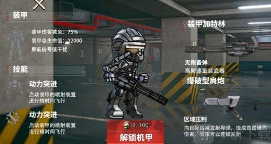 像素哈基米世界游戏下载