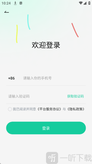 日语岛背单词app正版下载