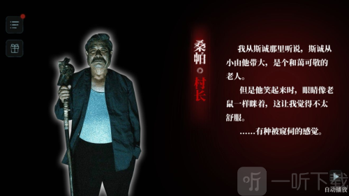 人皮鼓手机版下载