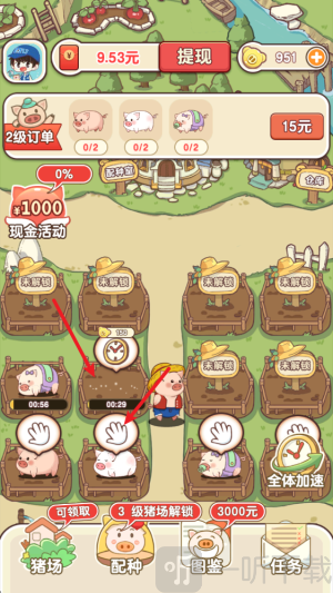 猪猪多福正版下载