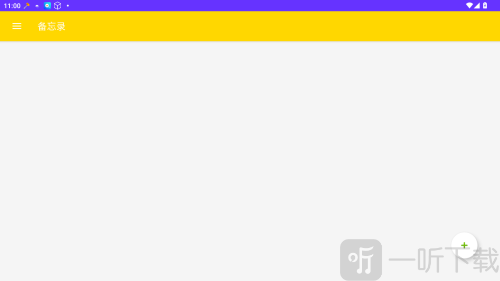 纸间轻语app免费版下载