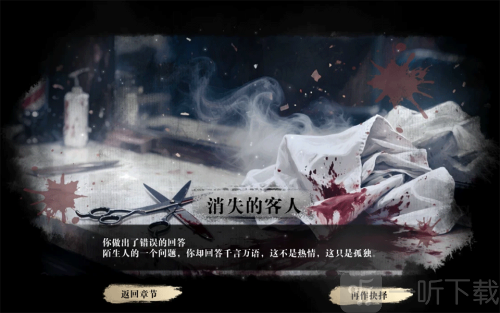 扫毒风暴2025最新版下载