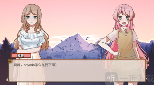 樱与栗伴旅手机版下载安卓