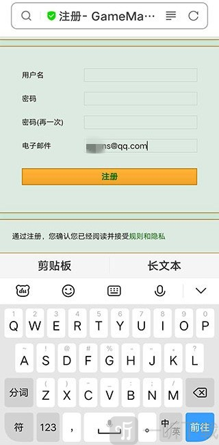 传说之下联机版中文版下载