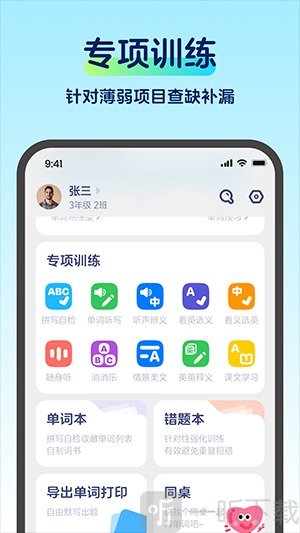 啄词鸟app手机版下载
