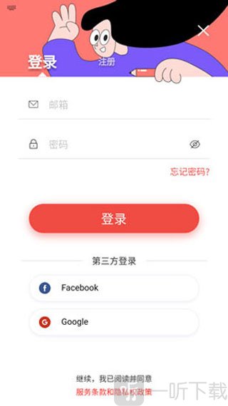 remini免费版照片修复最新版app下载