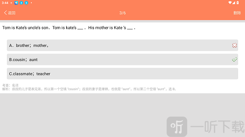 小学英语语法通电子版下载
