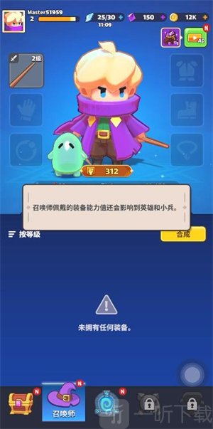 卡皮小兵混战国际服下载