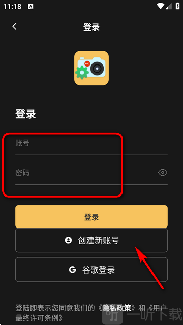 AGC ToolKit安卓免费版