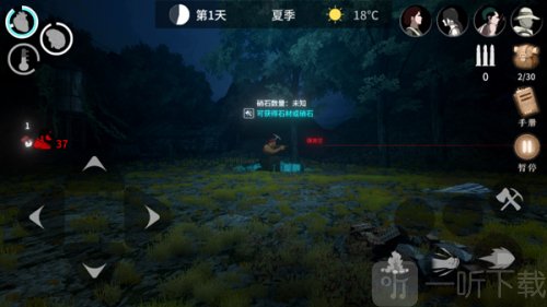 地表法则先遣者下载内置mod菜单手机版