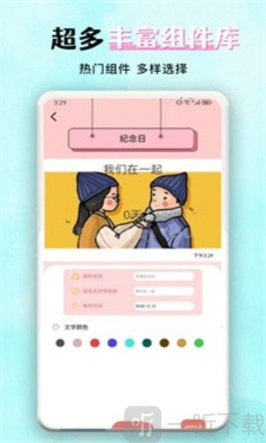 花猫壁纸免费版高清下载