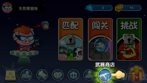 猪猪特攻队星球争霸手机版下载
