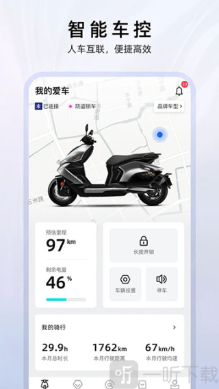 ZEEHO极核app下载
