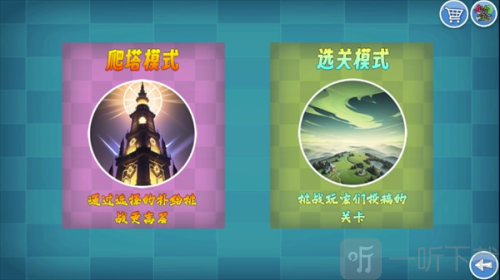 愤怒的小鸟最新版下载