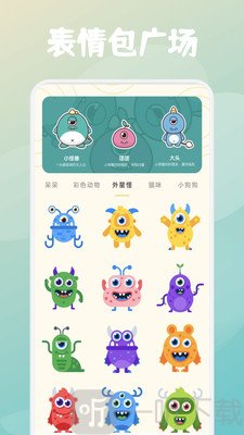doro表情包gif收藏站