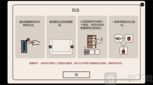 埋藏的记忆正版手游下载