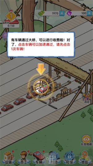 桥梁大亨无广告版下载