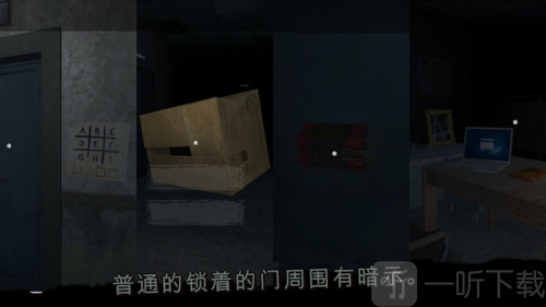 深不可测的恐惧手机版下载