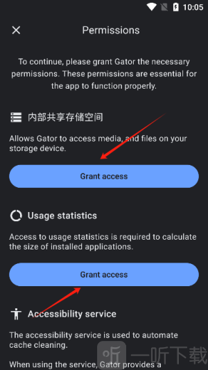 Gatorapp下载