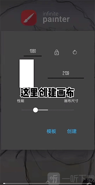 painter绘画板软件最新版
