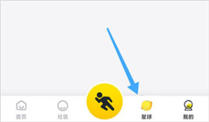 小步快跑app下载
