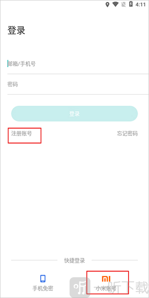 70迈行车记录仪app下载