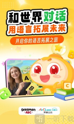 AirClass安卓版手机下载