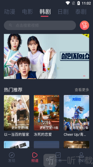 豚豚剧tuntunju纯净版免费下载