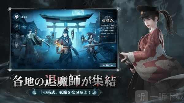 超自然之夜七大奇迹游戏安卓版下载