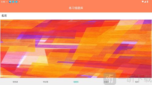 小学英语语法通电子版下载